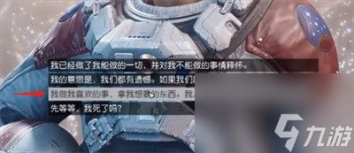 星空最终BOSS逃课流怎么打