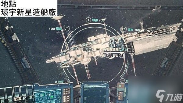 星空快速提升潜行技能等级方法分享