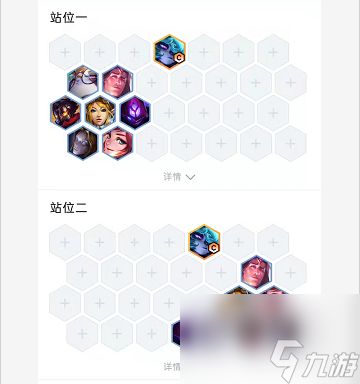 云顶之弈s6战斗学院怎么玩？[云顶之弈]