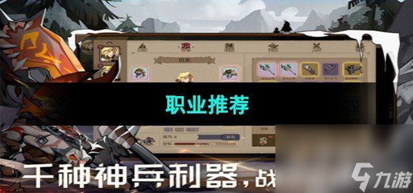 《<a id='link_pop' class='keyword-tag' href='https://www.9game.cn/shijianzhiyao/'>时间之钥手游</a>》锻造等级提升方法