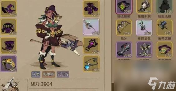 《时间之钥手游》锻造等级提升方法