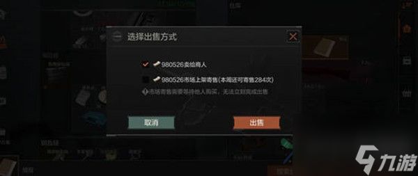 <a id='link_pop' class='keyword-tag' href='https://www.9game.cn/aqtw/'><a id='link_pop' class='keyword-tag' href='https://www.9game.cn/aqtw/'>暗区突围</a></a>情报有什么用