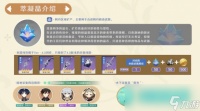 原神萃凝晶效果介绍