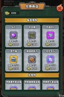 虫虫大作战2远征商店优先购买推荐攻略