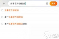 时空中的绘旅人乐事联名薯片怎么购买 时空中的绘旅人乐事联名薯片购买建议