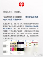 霸王茶姬1.0beta版正式上线