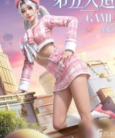 和平精英第五大道套装怎么获取 获取方法