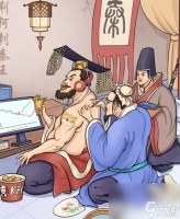 难倒你了荆轲刺秦王怎么过 难倒你了荆轲刺秦王攻略