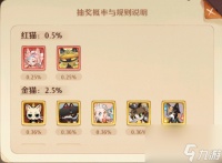 森之国度卡池概率有多少 森之国度卡池概率解析