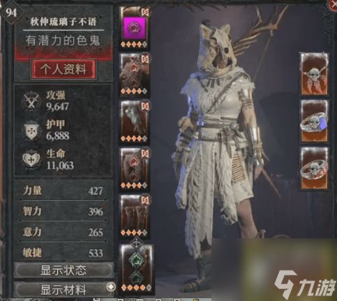 暗黑4游侠怎么切换武器_暗黑破坏神4游侠切换武器方法介绍