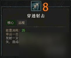 暗黑4游侠怎么切换武器_暗黑破坏神4游侠切换武器方法介绍