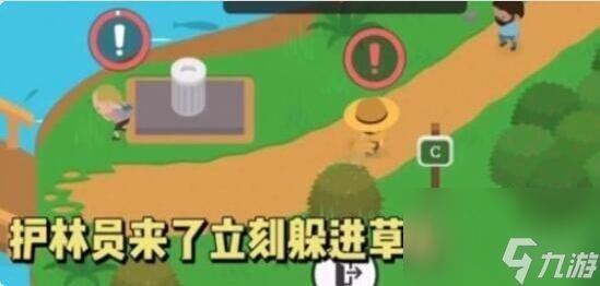 《捣蛋大脚怪》吓唬露营者攻略