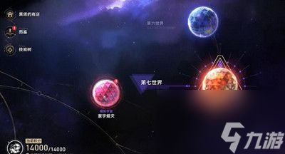 崩坏星穹铁道乘坐彗星成就怎么做心得秘籍