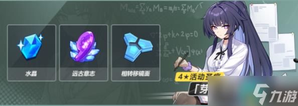 崩坏3V7.0主线第41章有什么新内容 崩坏3V7.0主线第41章新内容抢先预览