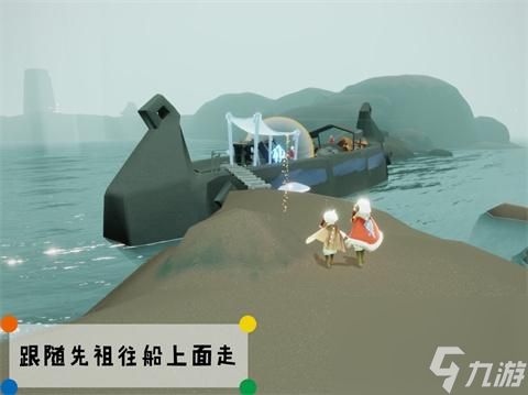 光遇潜海季笨拙水手先祖位置介绍