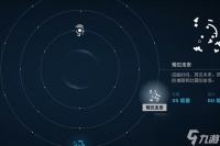 星空预见未来怎么获取 星空预见未来获取方法