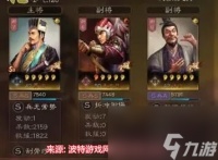 三国志战略版毒瘤弓战法搭配-毒瘤弓战法加点攻略