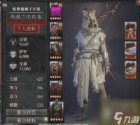 暗黑4游侠怎么切换武器_暗黑破坏神4游侠切换武器方法介绍