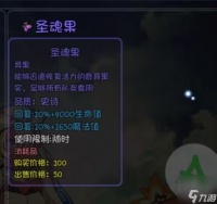 寻道大千怎么进行挂机 挂机砍树攻略推荐