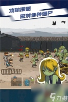 全民僵尸大战 永久有效 兑换码 全民僵尸大战兑换码领取免费 2023最新