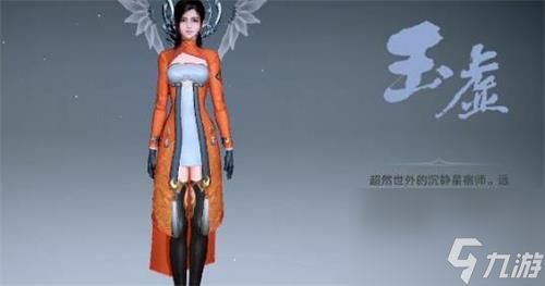 <a id='link_pop' class='keyword-tag' href='https://www.9game.cn/tianyu/'>天谕手游</a>推图职业哪些厉害