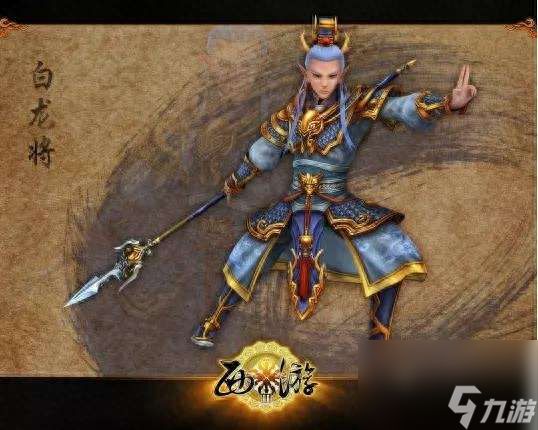 西游3好玩吗玩什么角色好(含全职业介绍与推荐)