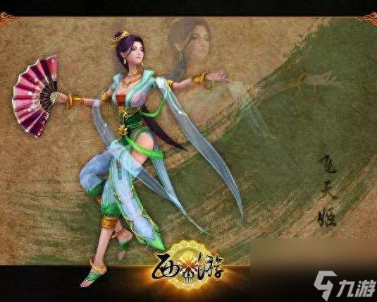 西游3好玩吗玩什么角色好(含全职业介绍与推荐)