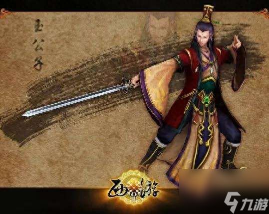 西游3好玩吗玩什么角色好(含全职业介绍与推荐)