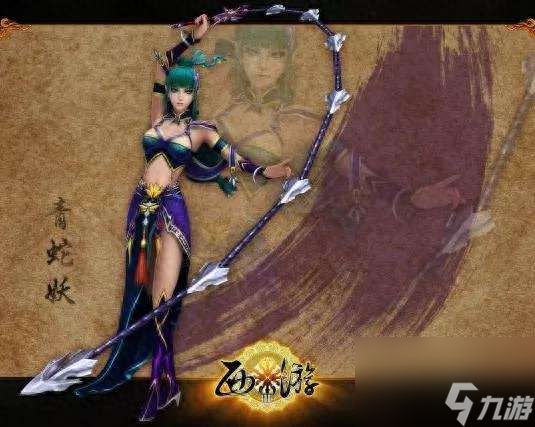 西游3好玩吗玩什么角色好(含全职业介绍与推荐)