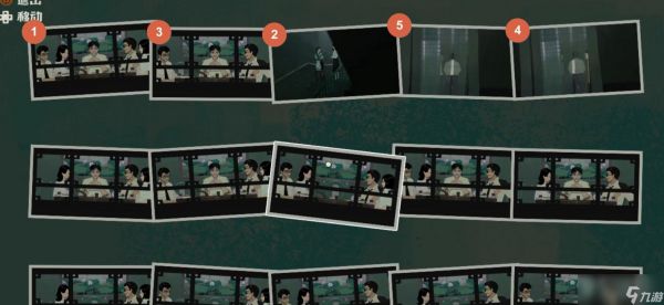 《三伏》莲花饭局情报获取攻略