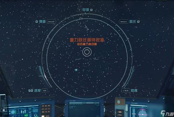 星空游戏天体动力学技能有什么用-星空游戏天体动力学技能作用介绍