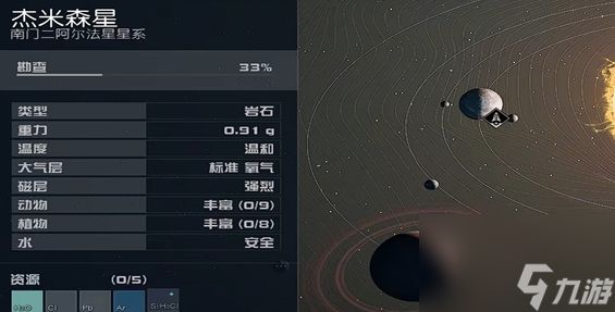 星空书籍杂志在哪-星空全书籍杂志位置介绍