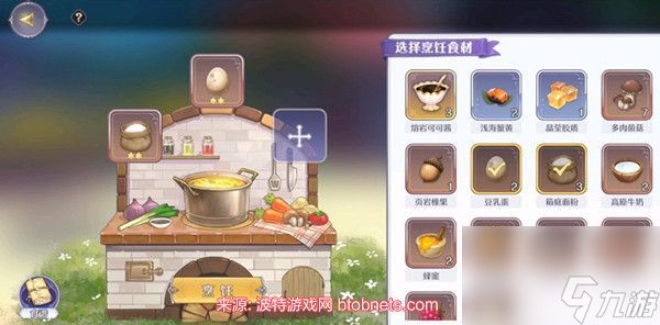 玛娜希斯回响异乡的祝福任务攻略-异乡的祝福怎么完成