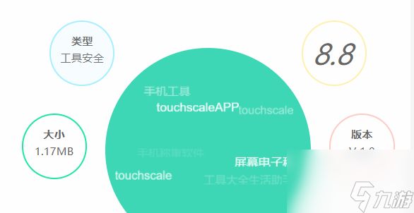 touchscale屏幕电子秤-touchscale屏幕电子秤入口