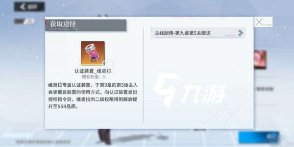 空匣人型怎么提升战力战力提升方式一览