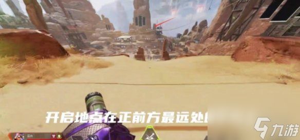 《Apex英雄》靶场切换第三人称方法