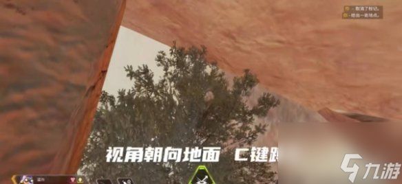 《Apex英雄》靶场切换第三人称方法