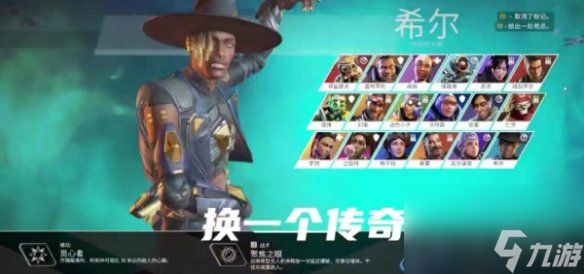 《Apex英雄》靶场切换第三人称方法