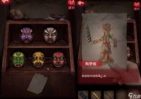 纸嫁衣2皮影涂色攻略