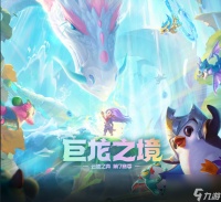 云顶之弈S7刺客阵容怎么搭配  云顶之弈