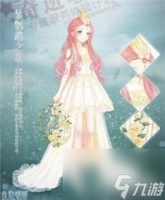 奇迹暖暖梦鹦鹉之歌要多少钻石 奇迹暖暖鹦鹉公主攻略