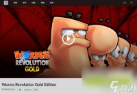 百战天虫革命可以联机吗 百战天虫革命游戏攻略