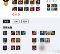 云顶之弈小恶魔怎么合成  云顶之弈