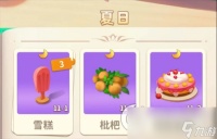 《改装大作战》面包怎么合成 面包合成途径介绍