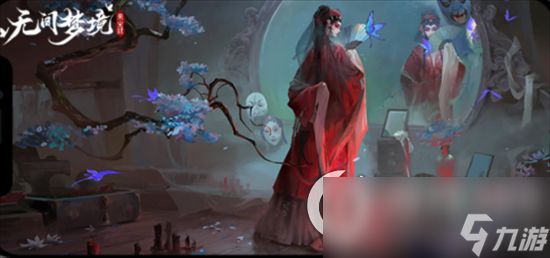 《无间梦境》摆书怎么摆放 摆书位置分享