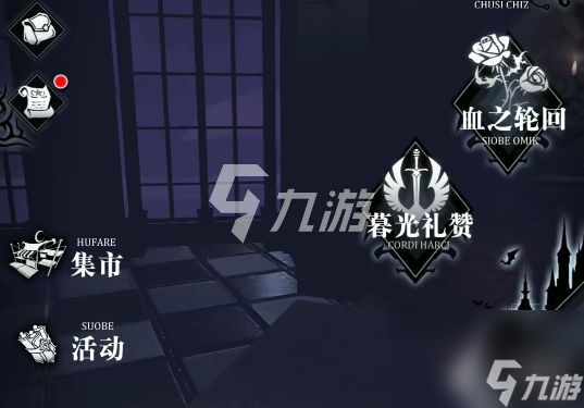 <a id='link_pop' class='keyword-tag' href='https://www.9game.cn/blmn/'>爆裂魔女</a>附魔效果解析魔女附魔攻略