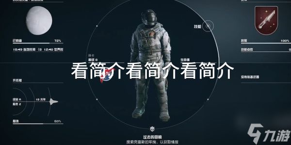 星空传奇武器二分点获取攻略-星空传奇武器二分点怎么获得