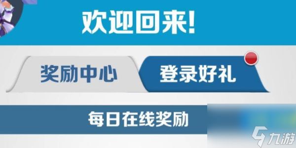 地铁跑酷怎么刷钥匙-地铁跑酷钥匙快速获取攻略