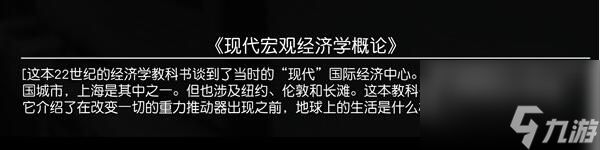 星空上海地标在哪-上海地标位置介绍