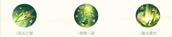 阴阳师SP阶式神渺念萤草怎么样